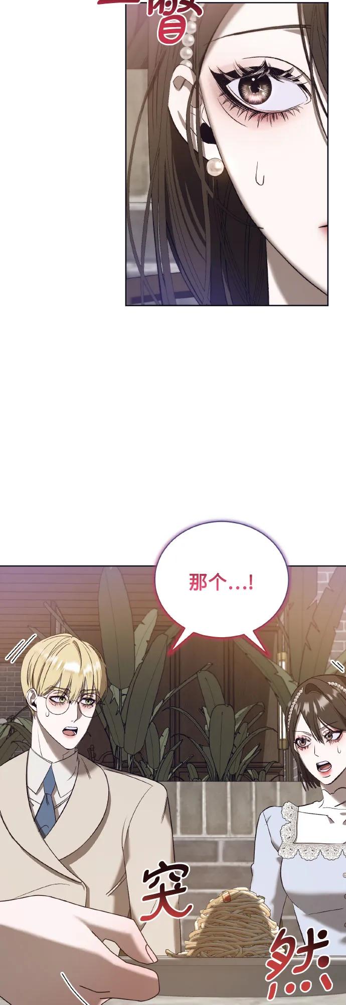 [第43话] PART2.IRA: 狂想曲（5）3