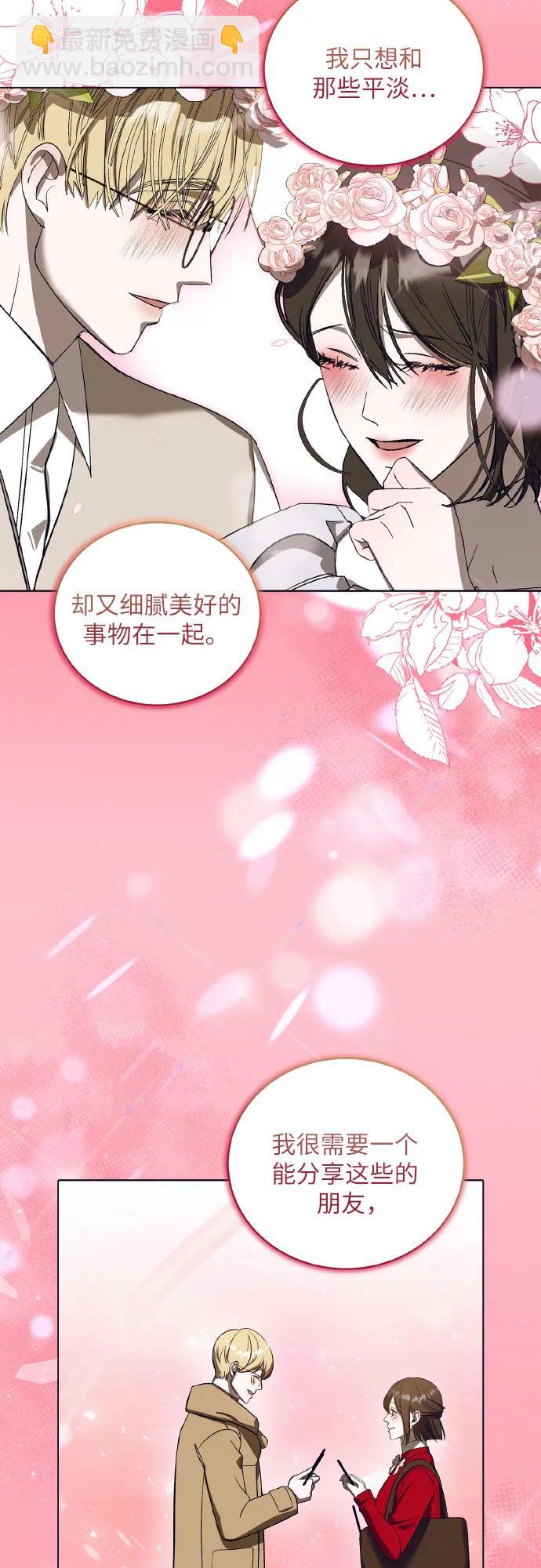 [第43话] PART2.IRA: 狂想曲（5）31