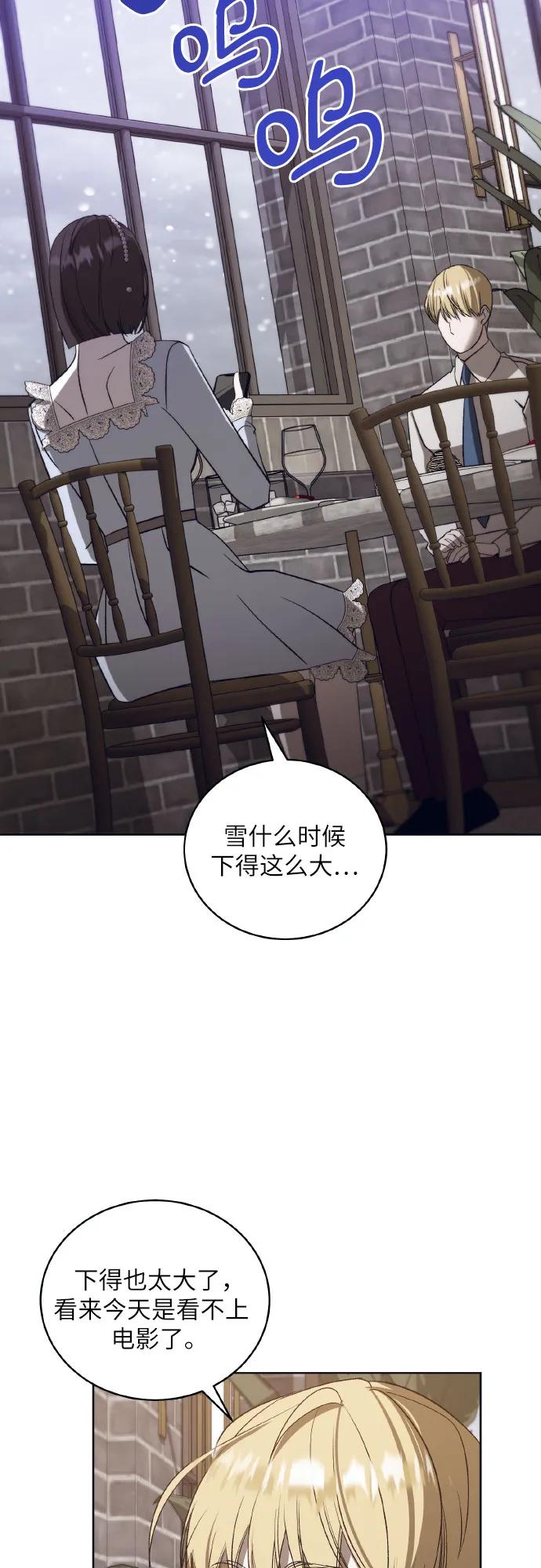 [第43话] PART2.IRA: 狂想曲（5）38