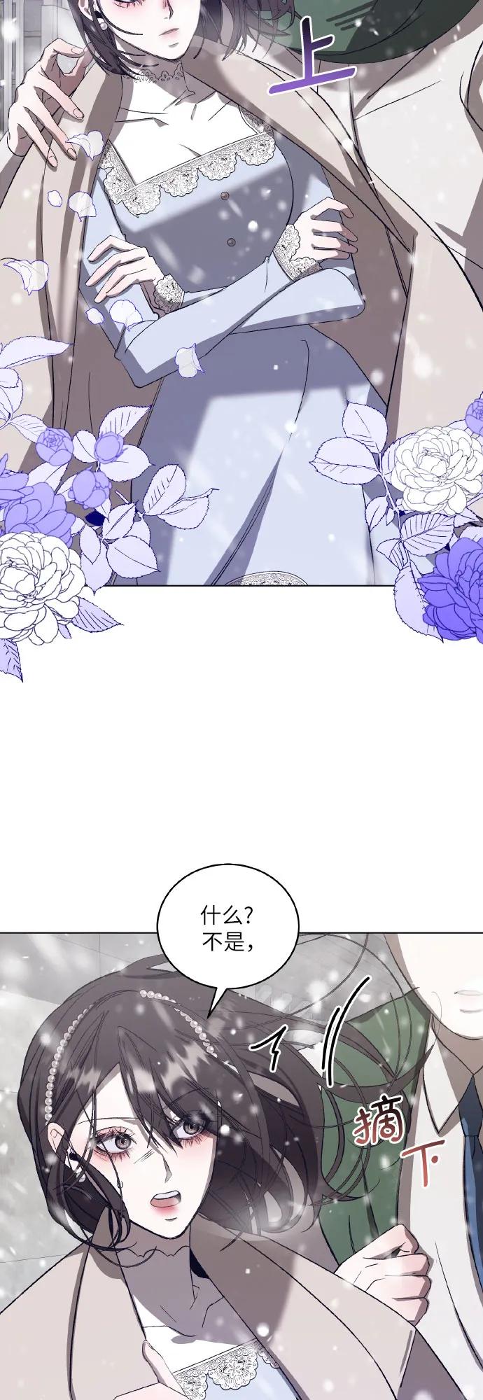 [第43话] PART2.IRA: 狂想曲（5）50