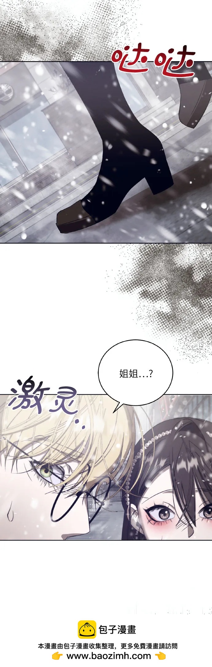 [第43话] PART2.IRA: 狂想曲（5）53