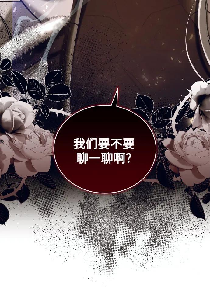 [第43话] PART2.IRA: 狂想曲（5）56