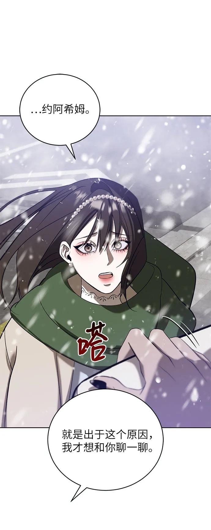 [第44话] PART2.IRA: 狂想曲（6）13