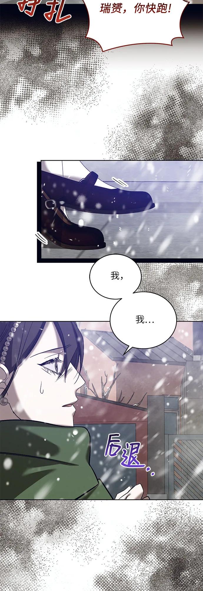 [第44话] PART2.IRA: 狂想曲（6）16