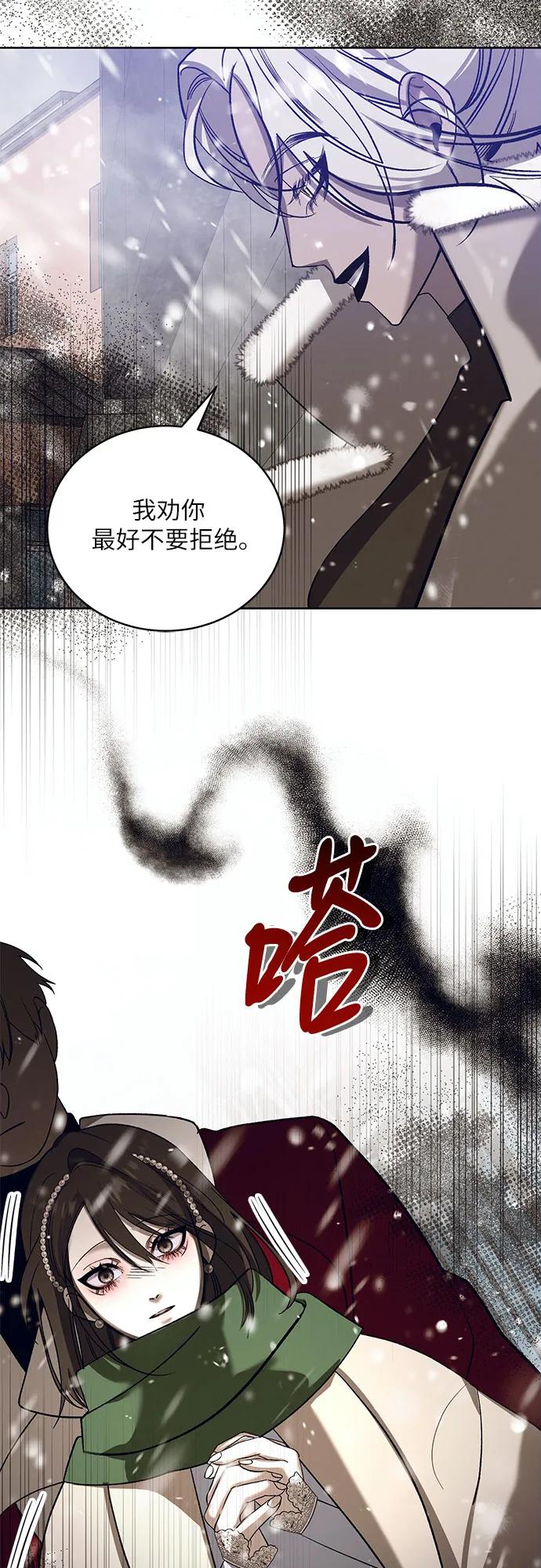 [第44话] PART2.IRA: 狂想曲（6）17