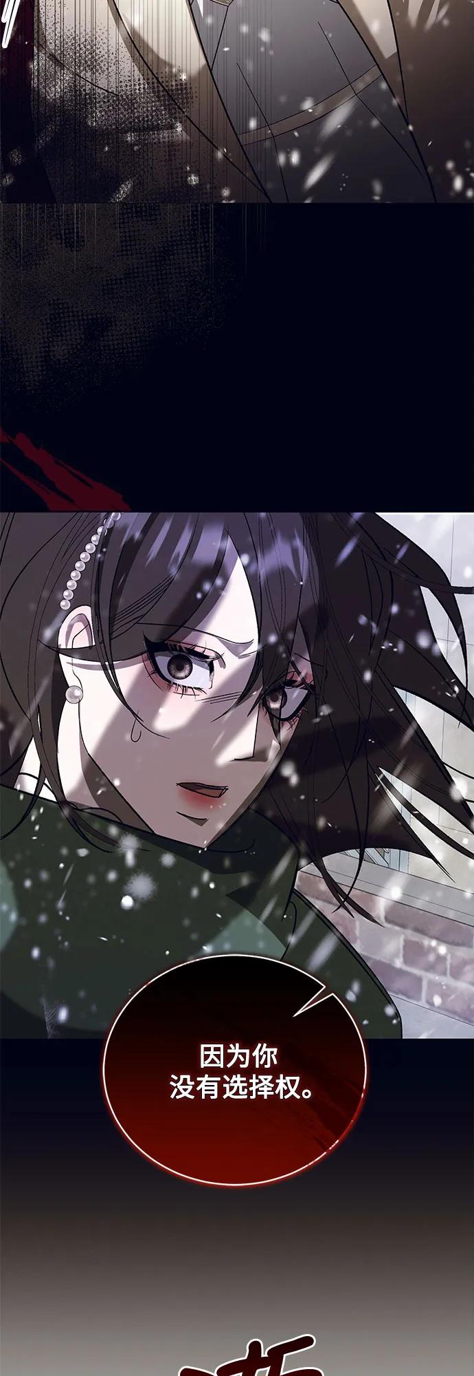 [第44话] PART2.IRA: 狂想曲（6）18