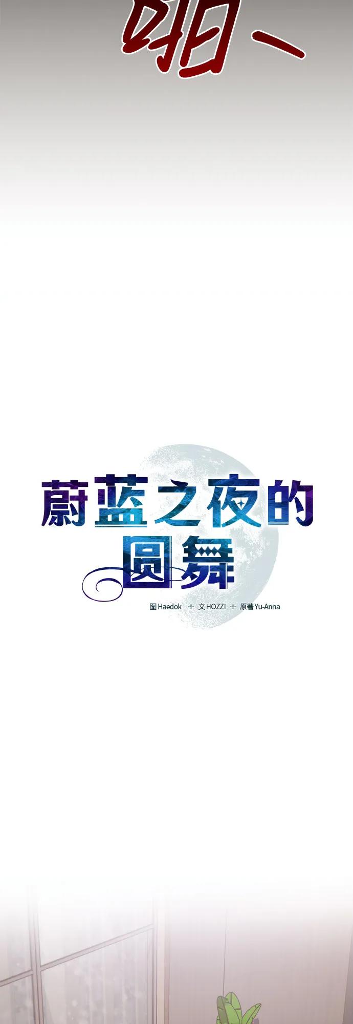[第44话] PART2.IRA: 狂想曲（6）19