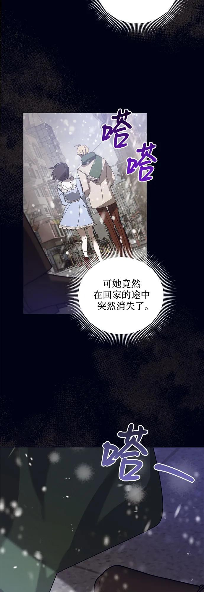 [第44话] PART2.IRA: 狂想曲（6）22