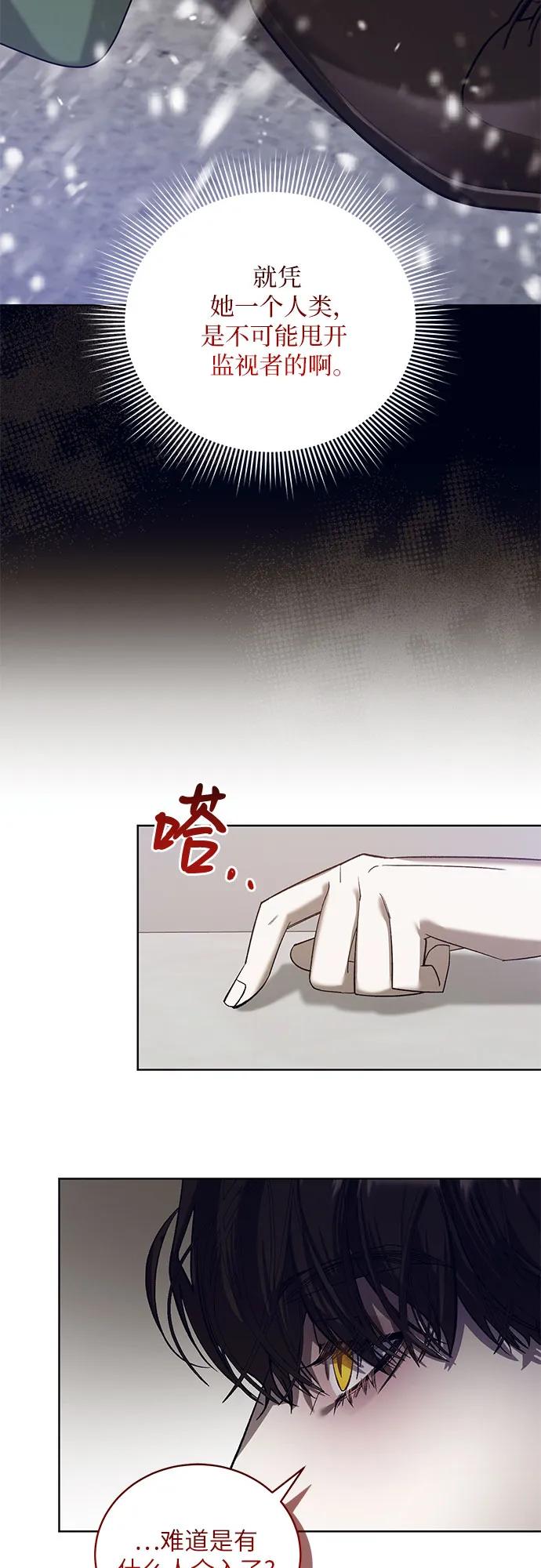 [第44话] PART2.IRA: 狂想曲（6）23