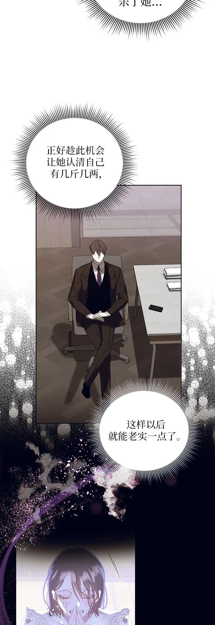 [第44话] PART2.IRA: 狂想曲（6）25