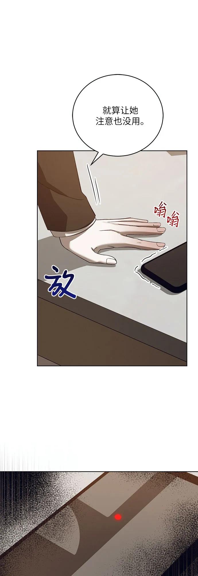 [第44话] PART2.IRA: 狂想曲（6）28