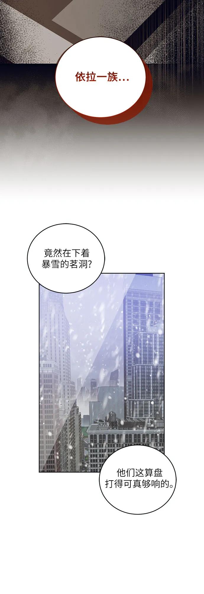 [第44话] PART2.IRA: 狂想曲（6）29
