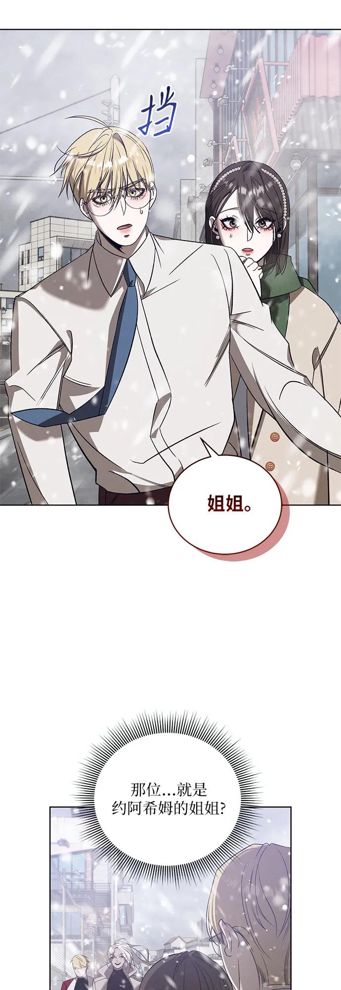 [第44话] PART2.IRA: 狂想曲（6）3