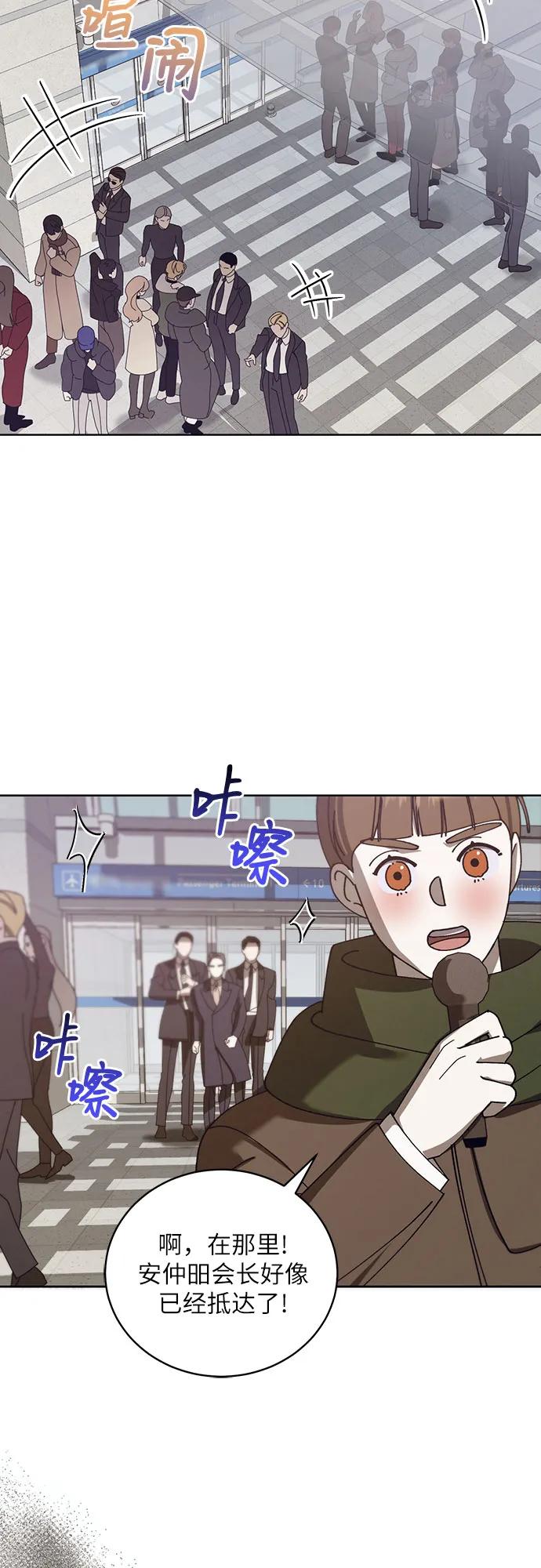 [第44话] PART2.IRA: 狂想曲（6）32