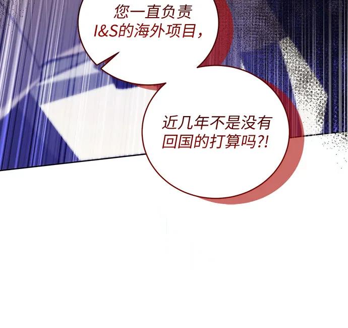 [第44话] PART2.IRA: 狂想曲（6）34