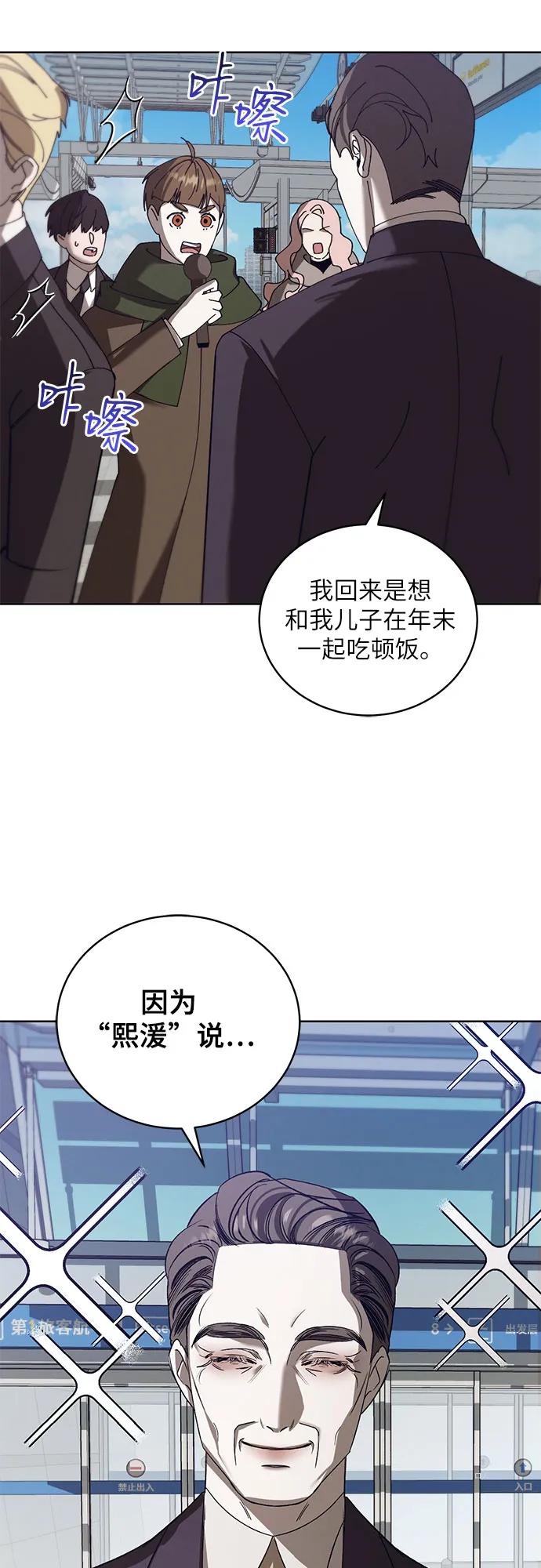 [第44话] PART2.IRA: 狂想曲（6）35