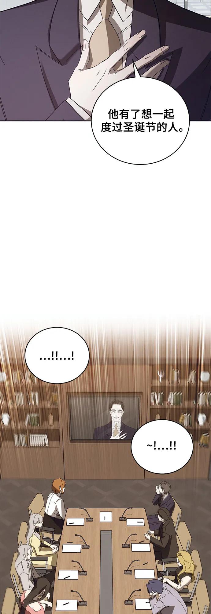 [第44话] PART2.IRA: 狂想曲（6）36