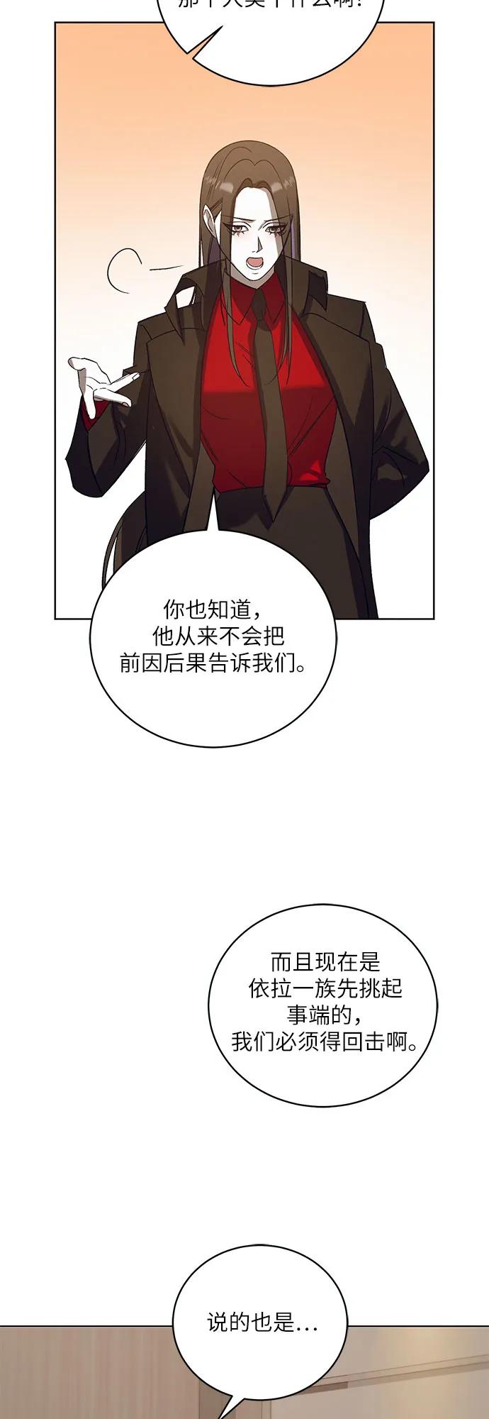 [第44话] PART2.IRA: 狂想曲（6）39