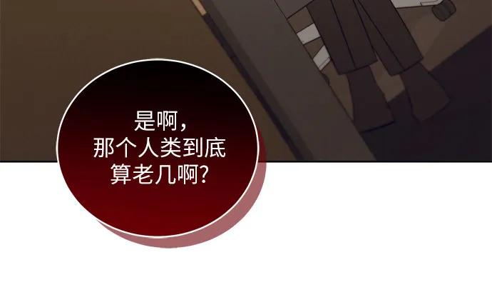 [第44话] PART2.IRA: 狂想曲（6）41
