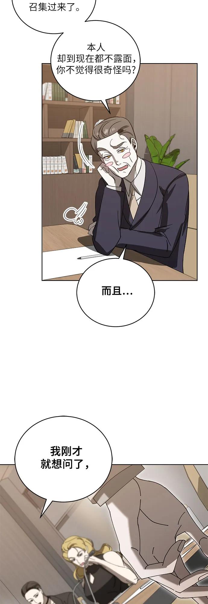 [第44话] PART2.IRA: 狂想曲（6）43