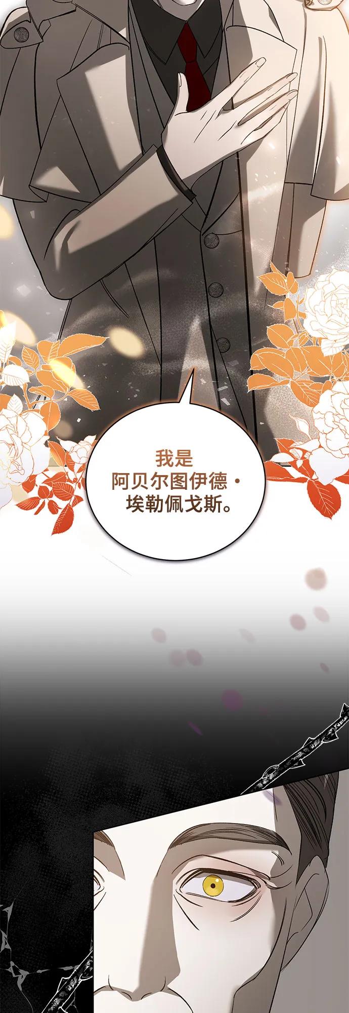 [第44话] PART2.IRA: 狂想曲（6）45