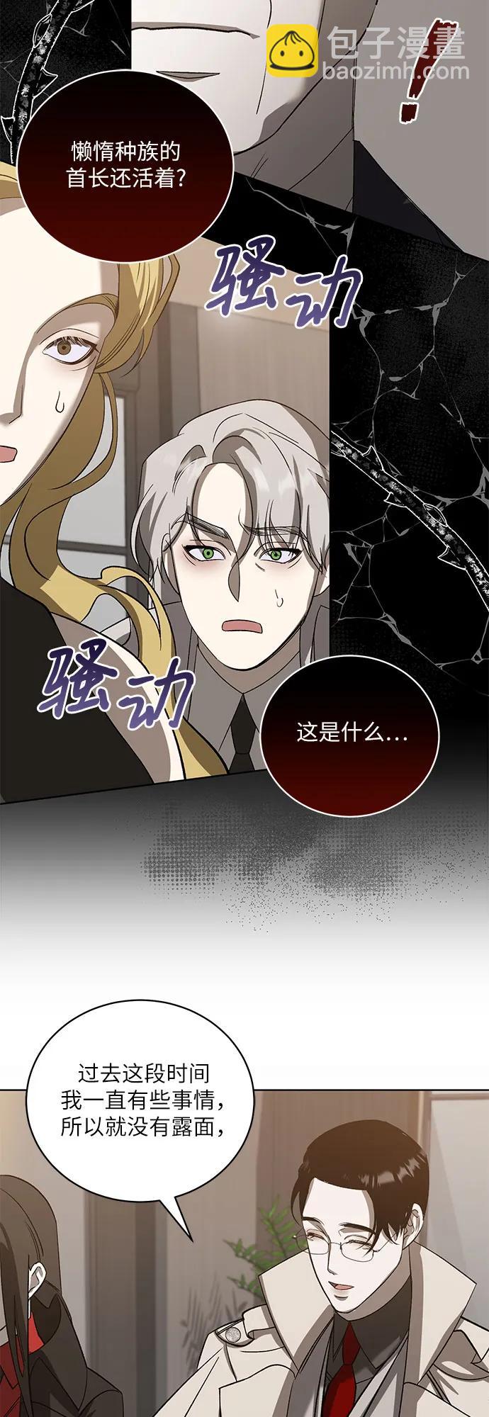 [第44话] PART2.IRA: 狂想曲（6）46
