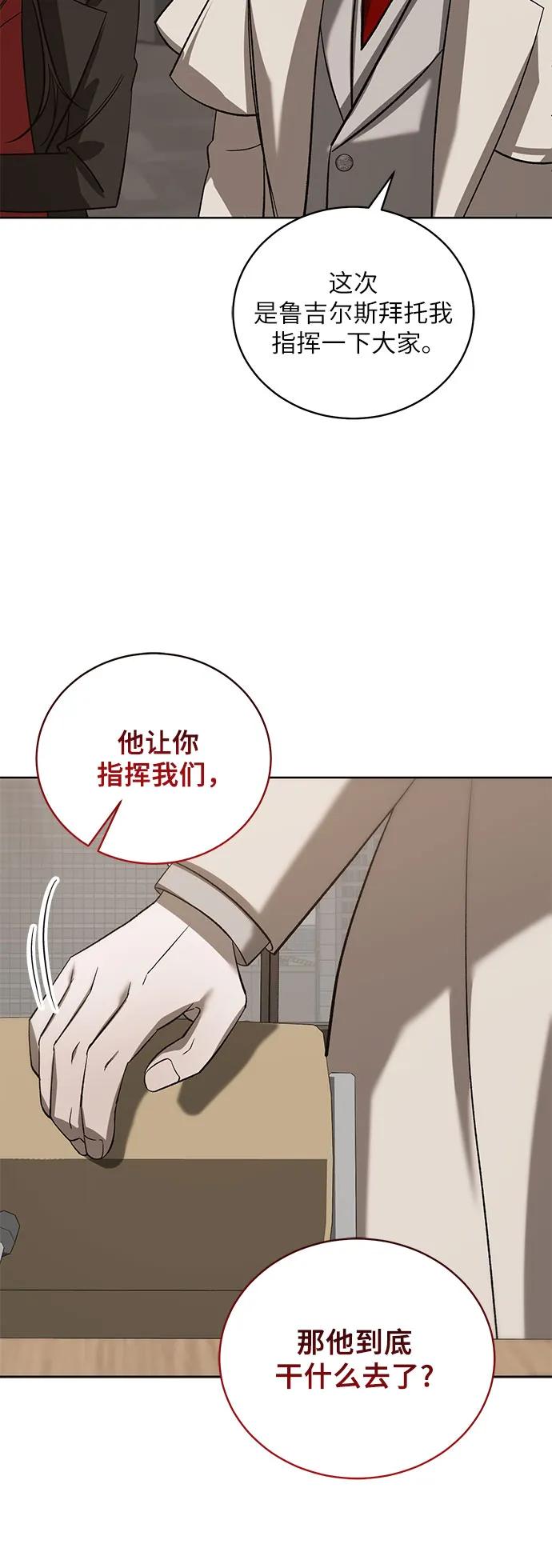 [第44话] PART2.IRA: 狂想曲（6）47
