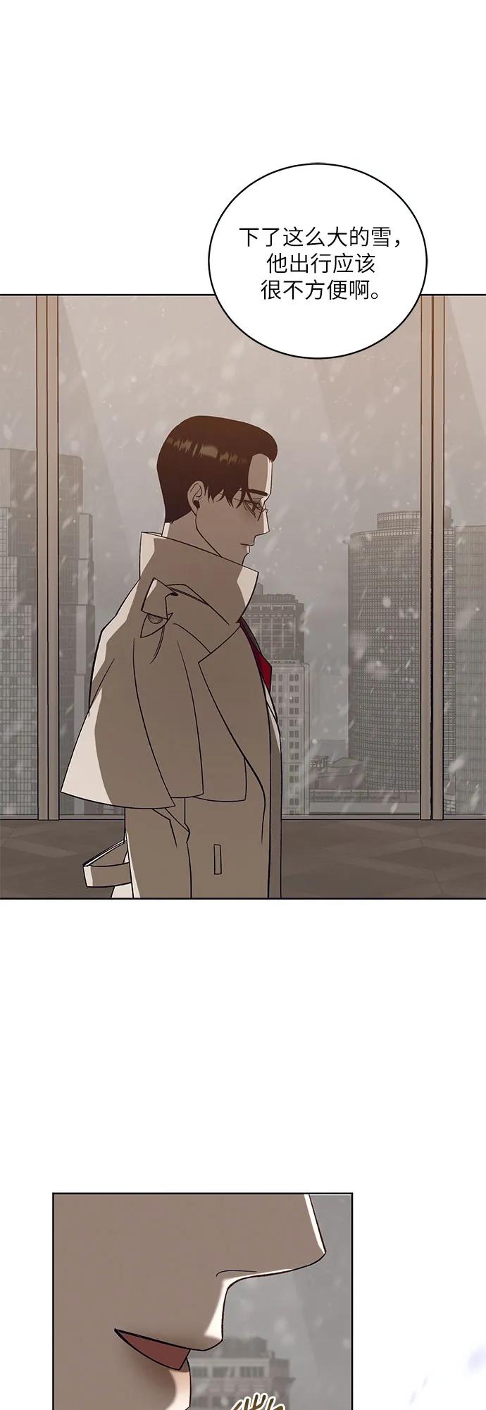 [第44话] PART2.IRA: 狂想曲（6）48