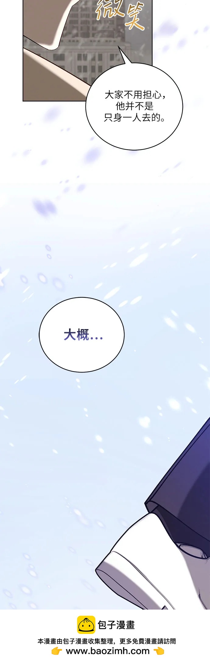 [第44话] PART2.IRA: 狂想曲（6）49