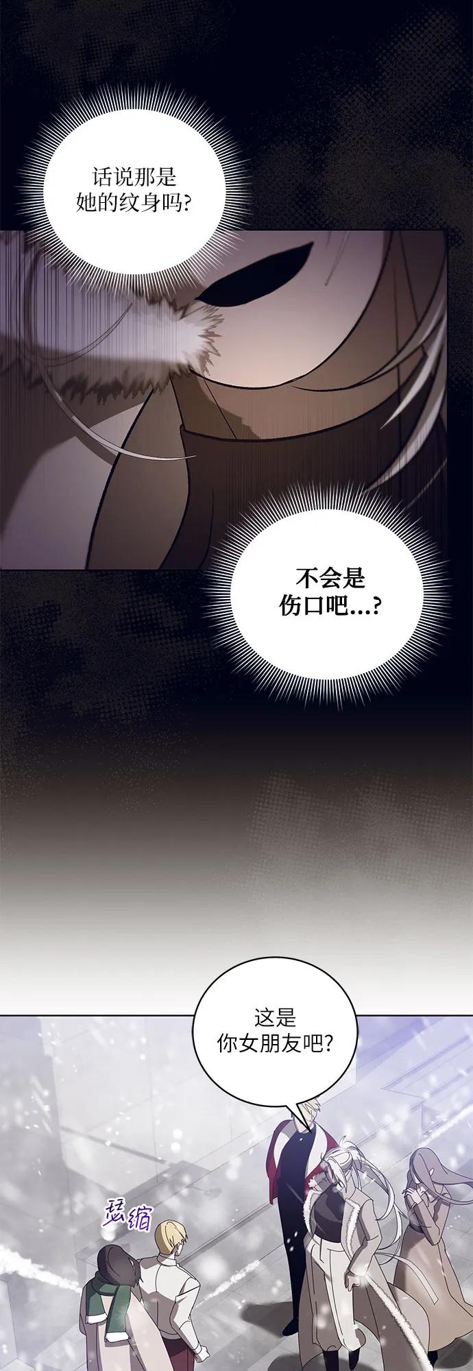 [第44话] PART2.IRA: 狂想曲（6）5