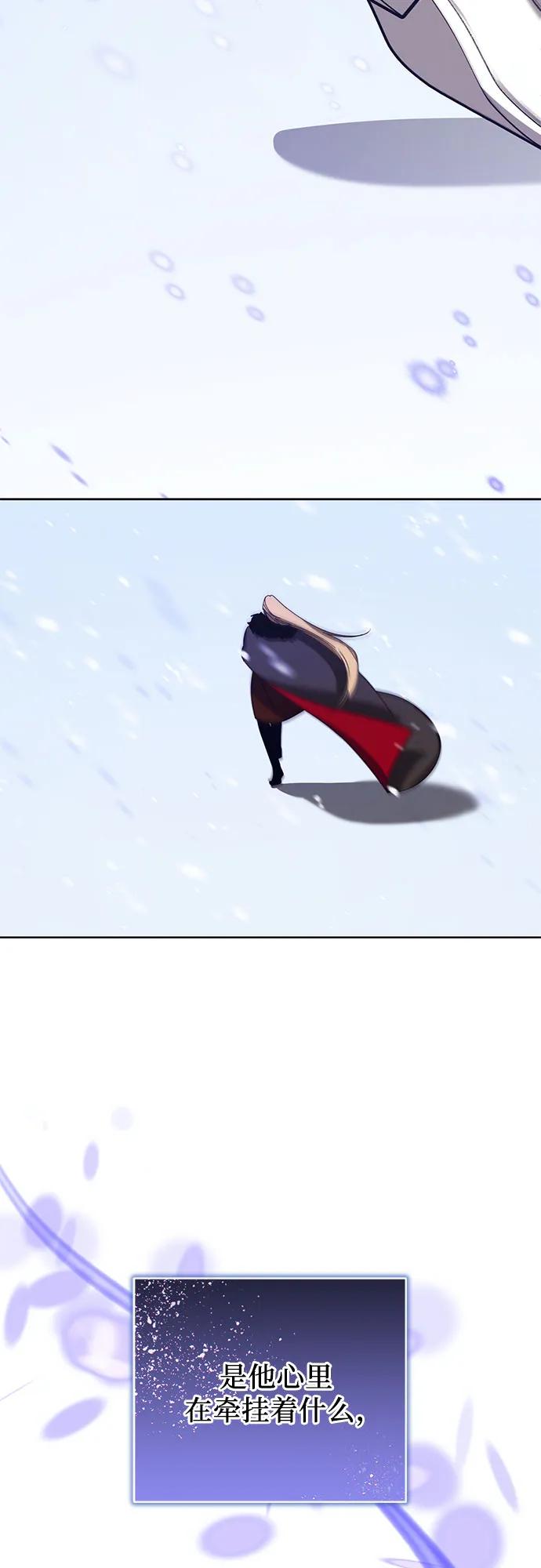 [第44话] PART2.IRA: 狂想曲（6）54