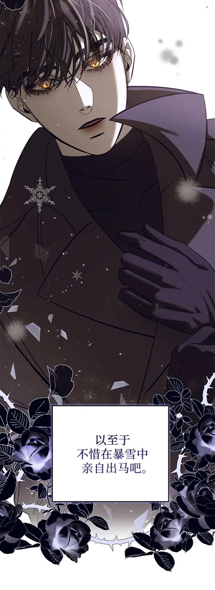 [第44话] PART2.IRA: 狂想曲（6）56