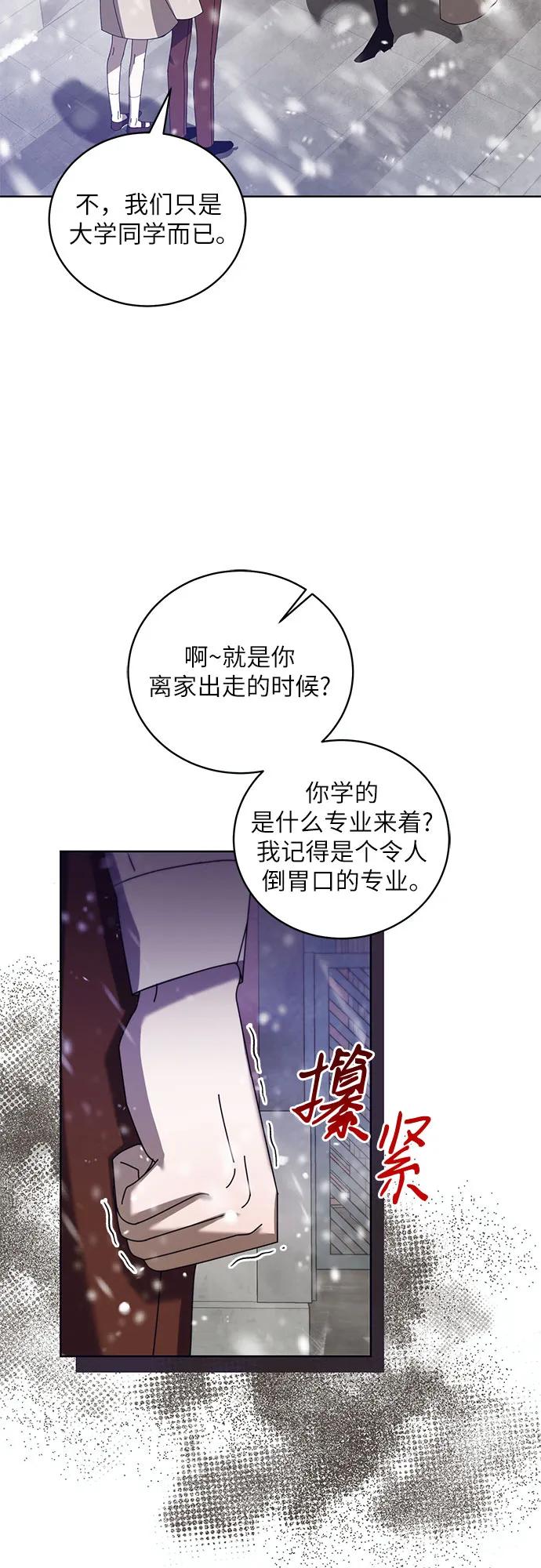 [第44话] PART2.IRA: 狂想曲（6）6