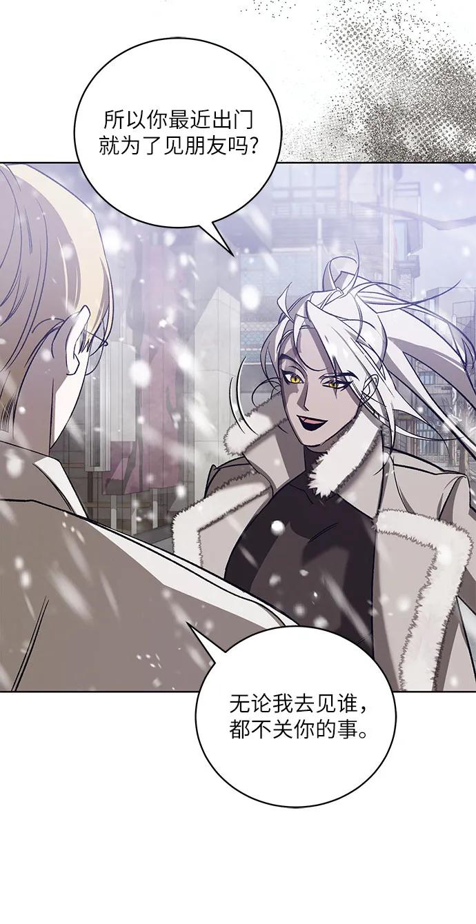 [第44话] PART2.IRA: 狂想曲（6）7