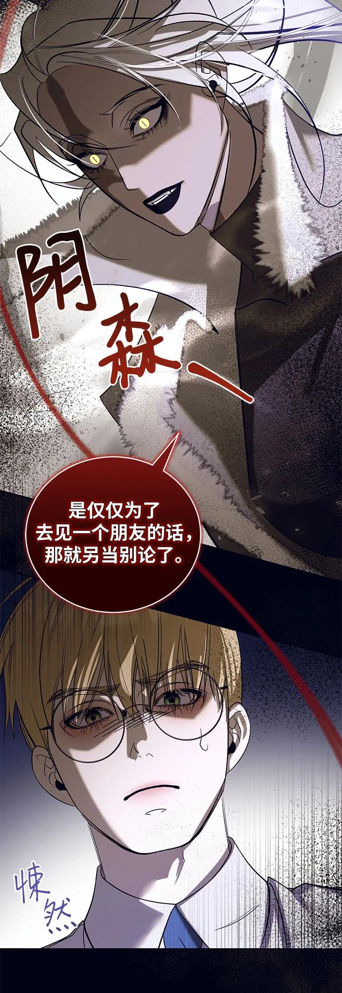 [第44话] PART2.IRA: 狂想曲（6）9