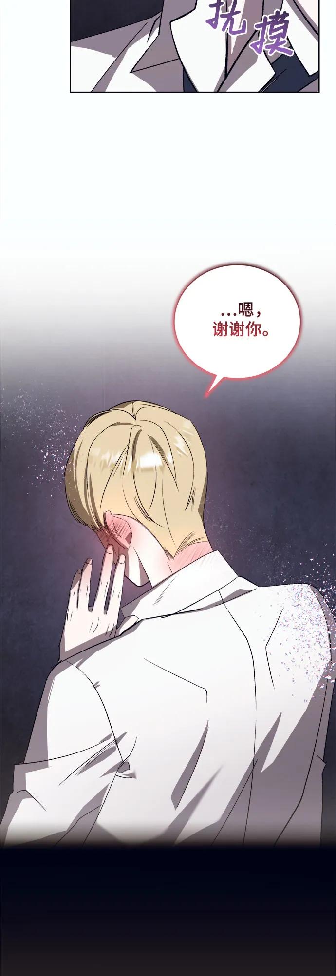 [第46话] PART2.IRA: 狂想曲（8）12