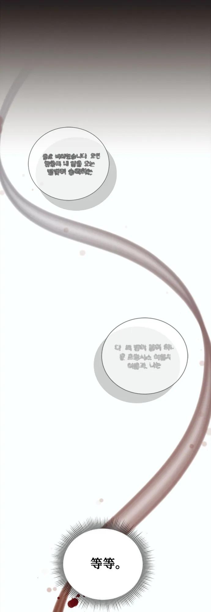 [第46话] PART2.IRA: 狂想曲（8）13