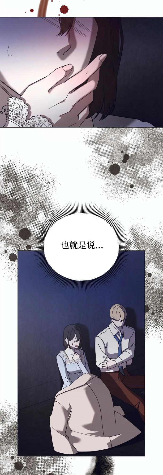 [第46话] PART2.IRA: 狂想曲（8）14