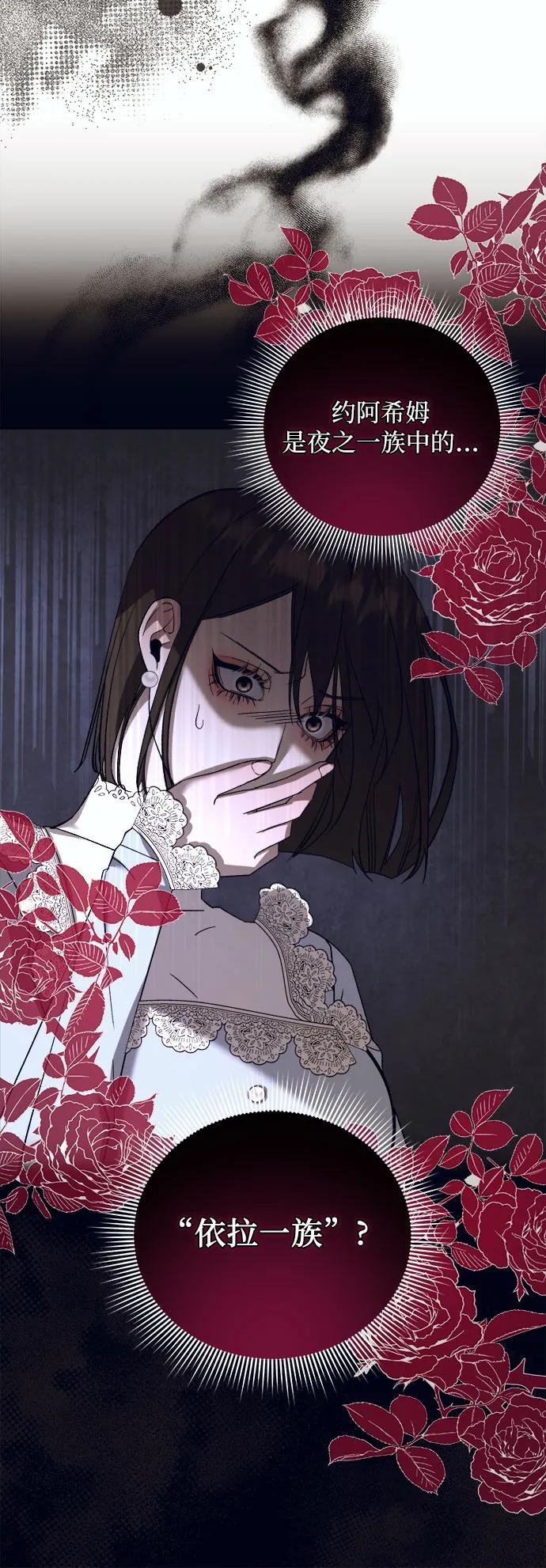 [第46话] PART2.IRA: 狂想曲（8）15
