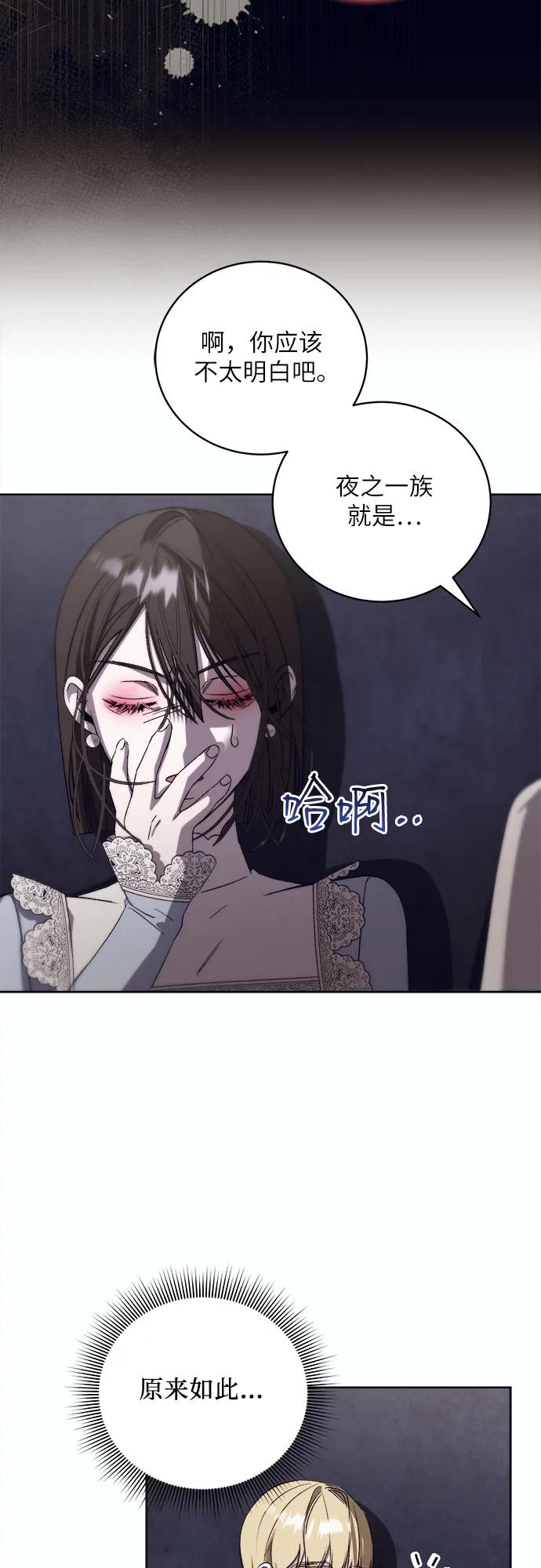 [第46话] PART2.IRA: 狂想曲（8）17