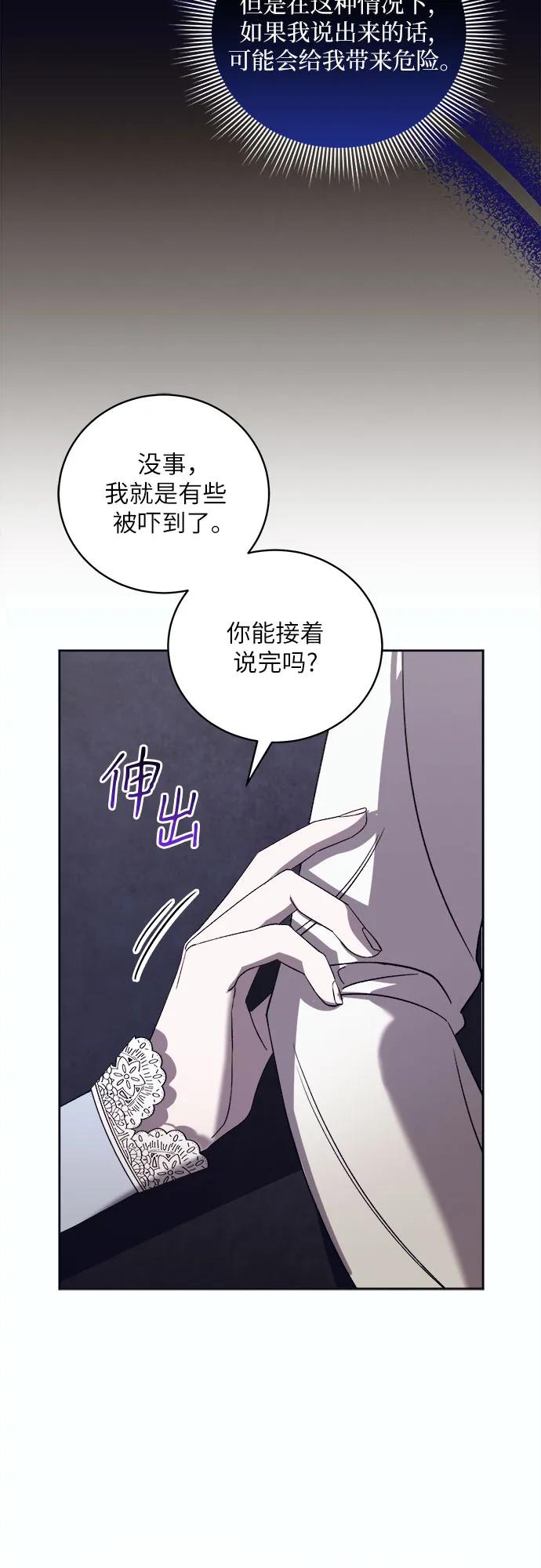 [第46话] PART2.IRA: 狂想曲（8）22