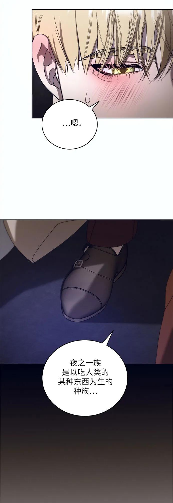 [第46话] PART2.IRA: 狂想曲（8）23