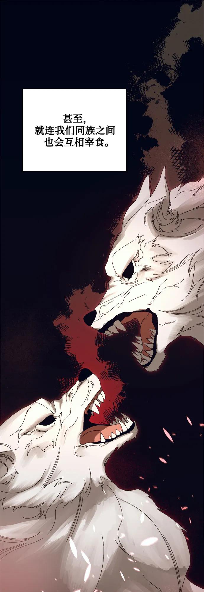 [第46话] PART2.IRA: 狂想曲（8）26