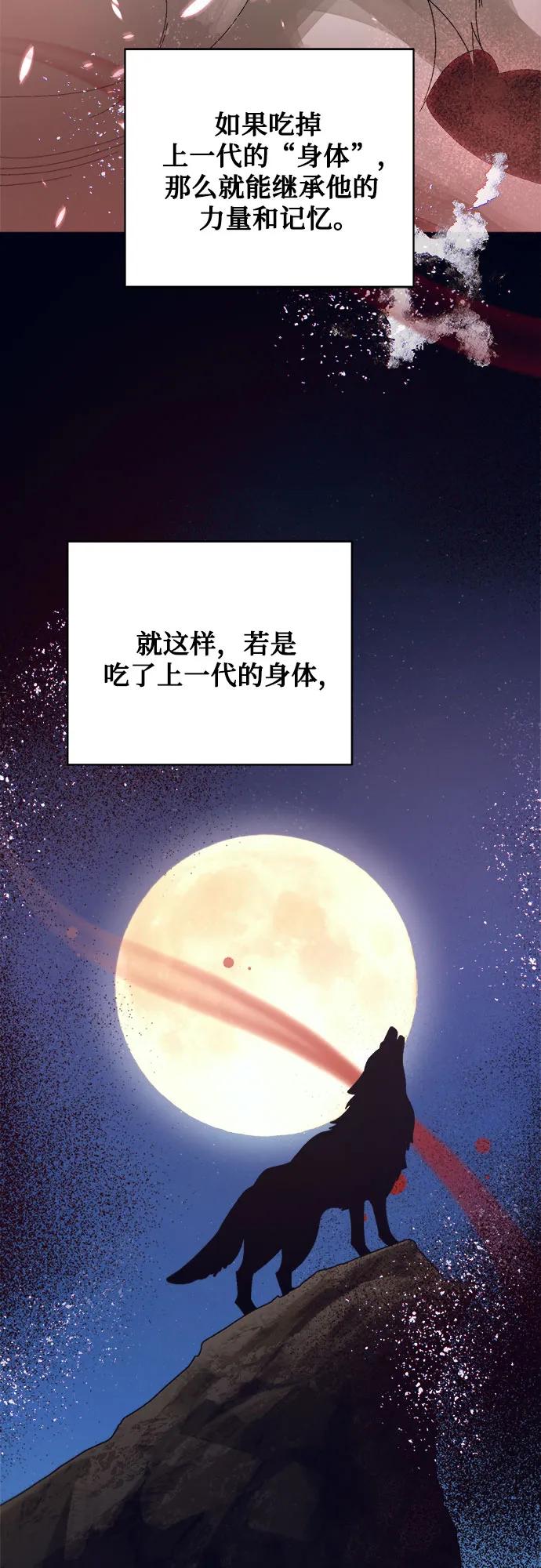 [第46话] PART2.IRA: 狂想曲（8）27
