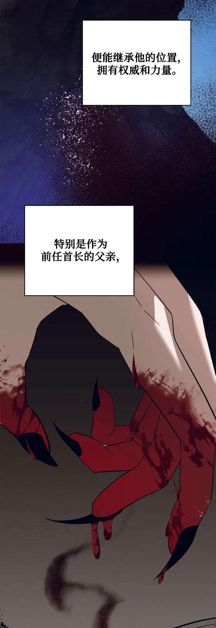 [第46话] PART2.IRA: 狂想曲（8）28