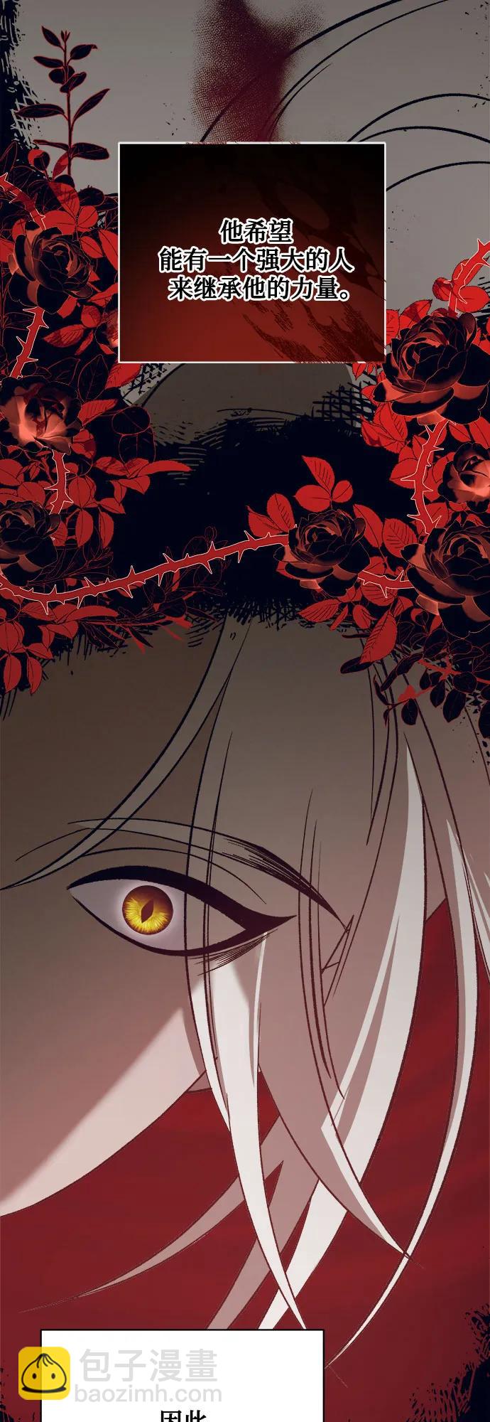 [第46话] PART2.IRA: 狂想曲（8）29