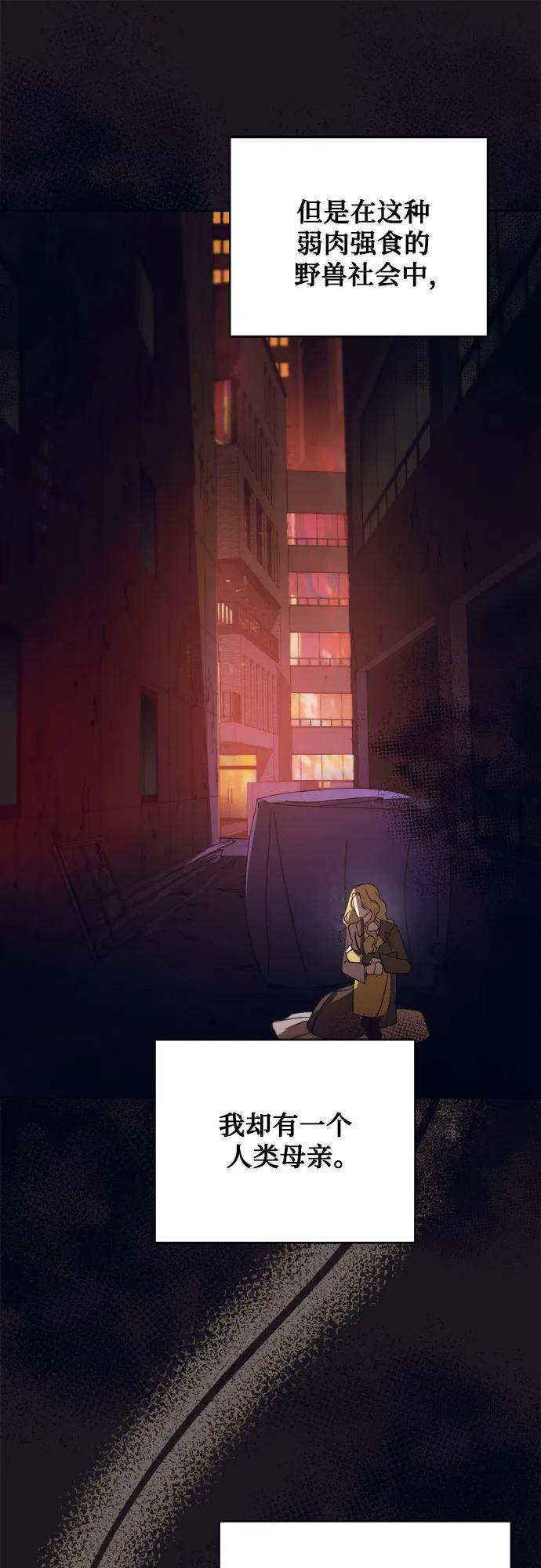 [第46话] PART2.IRA: 狂想曲（8）31