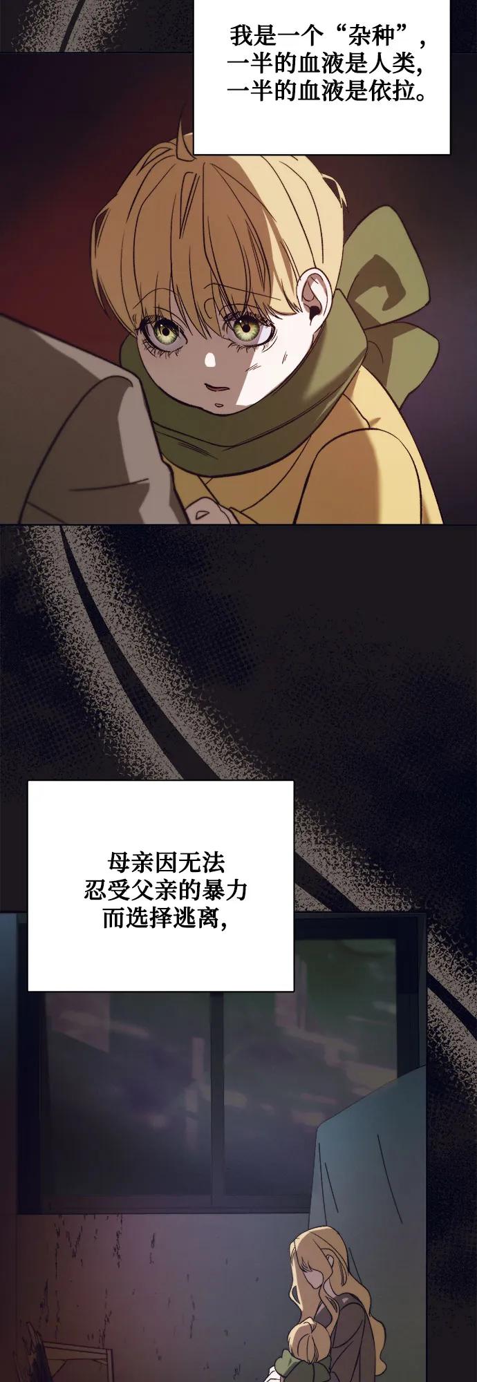 [第46话] PART2.IRA: 狂想曲（8）32