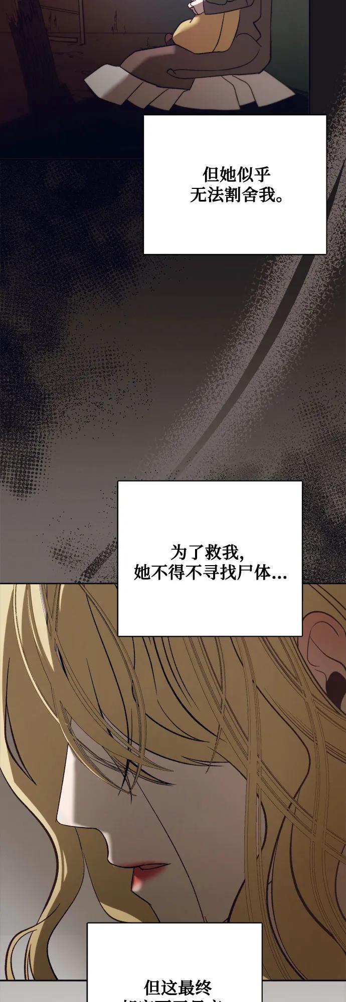 [第46话] PART2.IRA: 狂想曲（8）33
