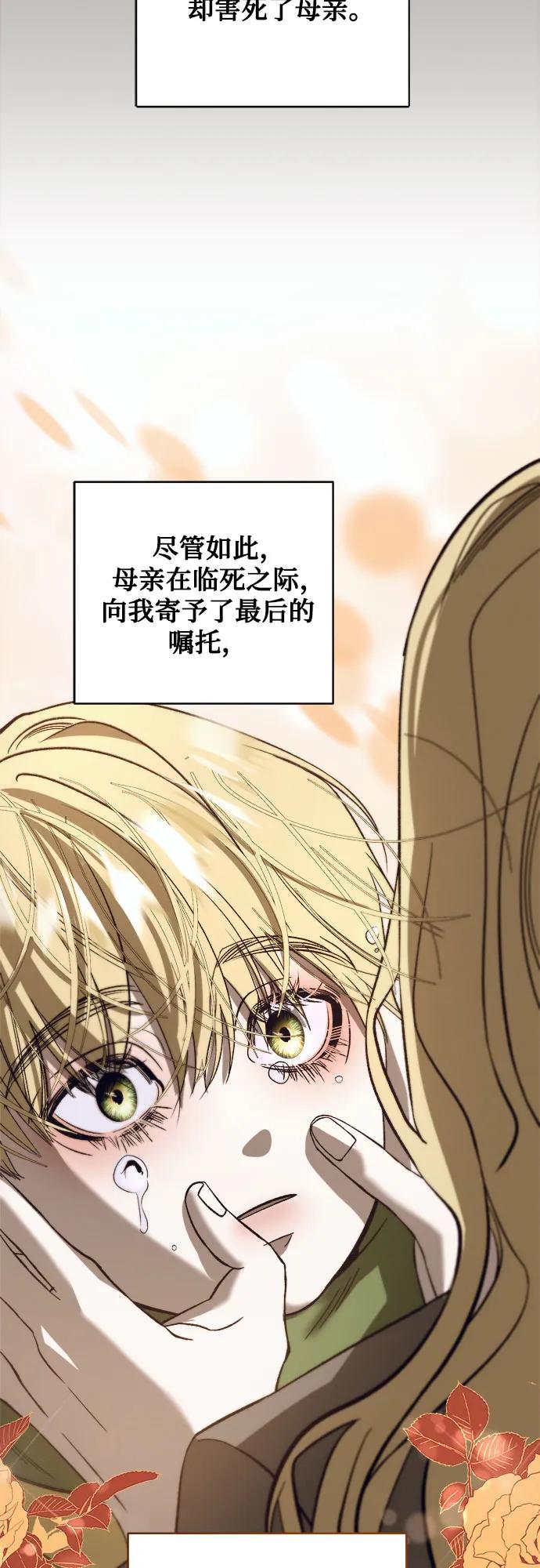 [第46话] PART2.IRA: 狂想曲（8）34
